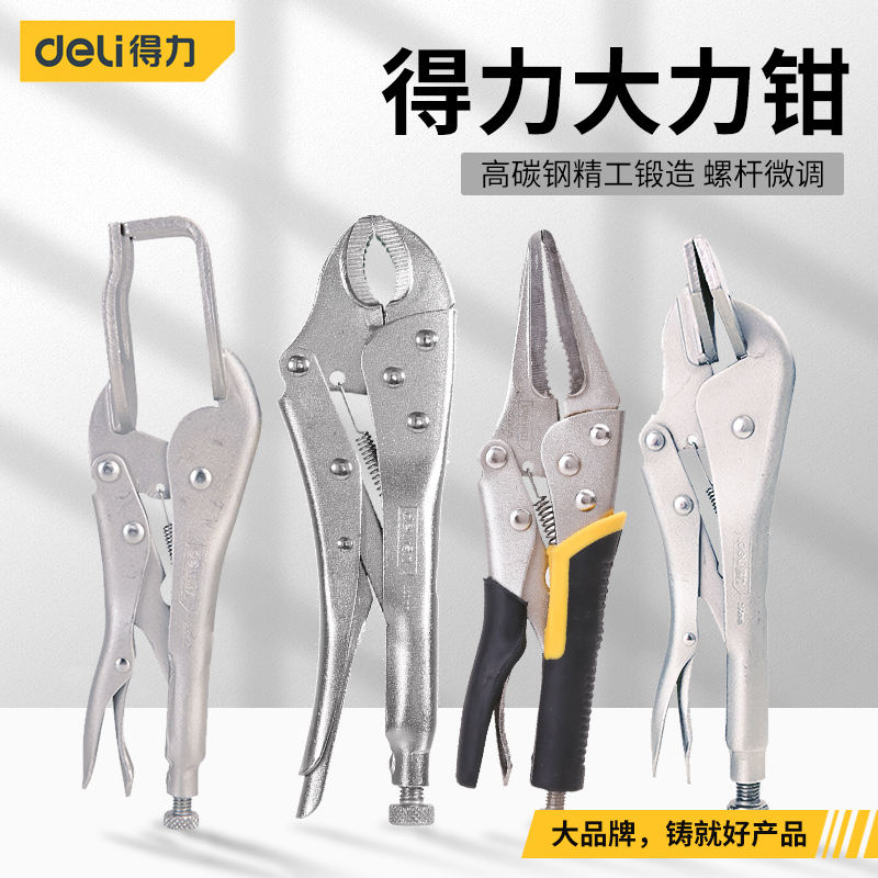 Able tool 10 inch round mouth vigorously pliers C type quick clamp fixed grip pliers DL2001 20016-Taobao