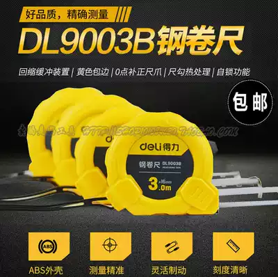Powerful New Steel Tape 2 m 3 m 5 m 7 5 m and 10 m DL9002B 9005B 9003B