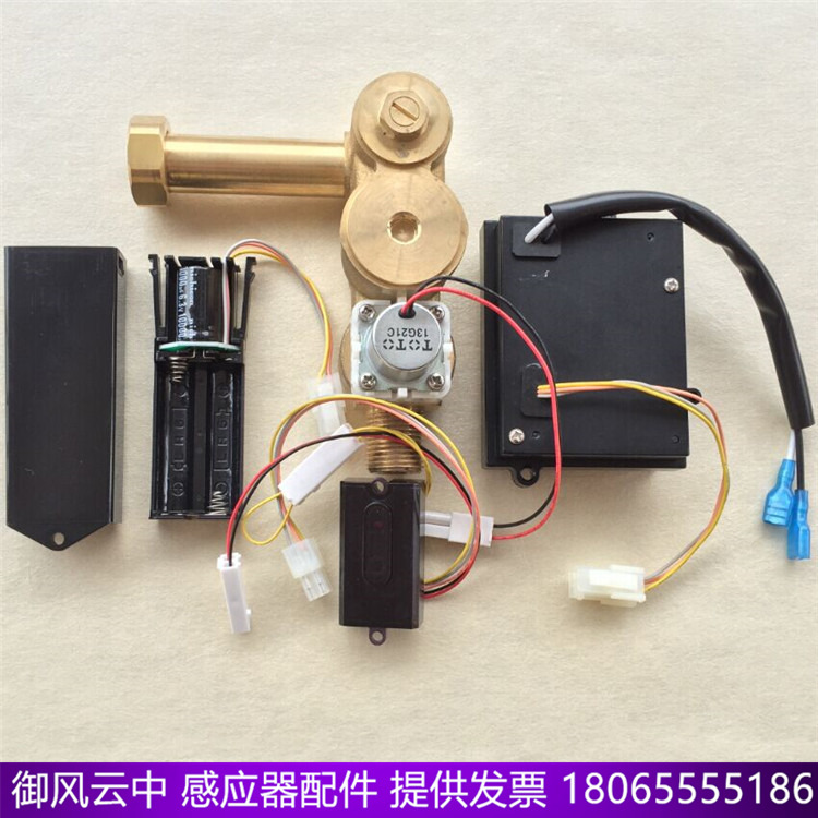 TOTO Infrared Pee Induction Feed Accessories Induction Window Flush Solid Valve Battery Box Transformer