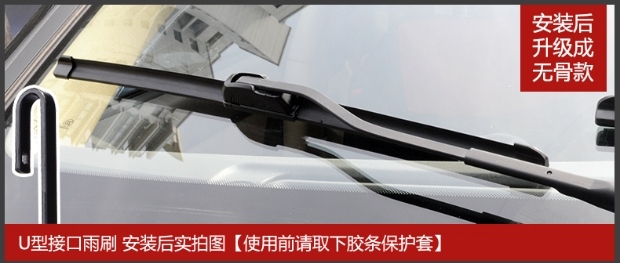 Cần gạt nước thanh lịch Kairui Youyou thắng 2 thế hệ lưỡi gạt nước không xương ViewSonic Youjin phiên bản mở rộng đặc biệt lưỡi cao su gạt mưa