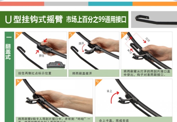 Cần gạt nước Đông Nam DX3 V3 Ling Yue lưỡi gạt nước V5 Linh Chi cộng với động cơ V6 Ling Shi Ling Shuai Fu Lika cần gạt nước