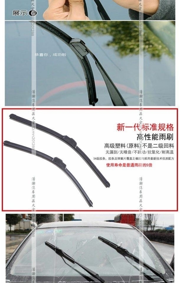 Citroen Sega hatchback hatchback Elysee C2 Fukang Saina gạt nước không cần gạt nước can gat nuoc xe oto