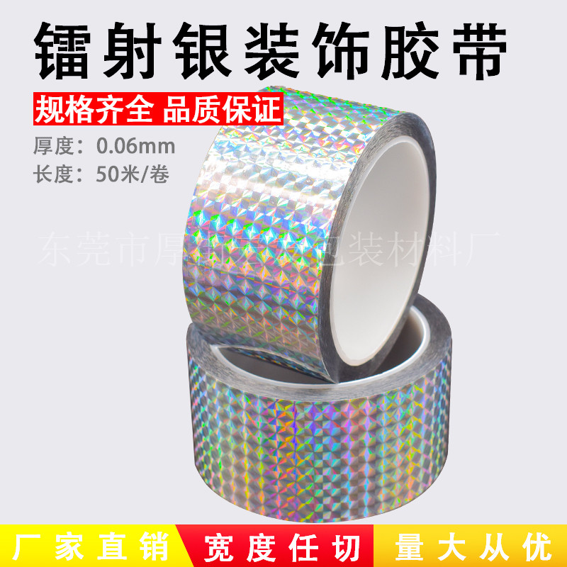 Laser Gold foil Washi Tape Silver thin Tape Hand book border pull strip Wedding decoration Laser Silver tape