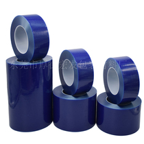  PE blue tape Metal self-adhesive protective film Furniture Stainless steel film Aluminum plate Home appliances hardware plastic 5c6c