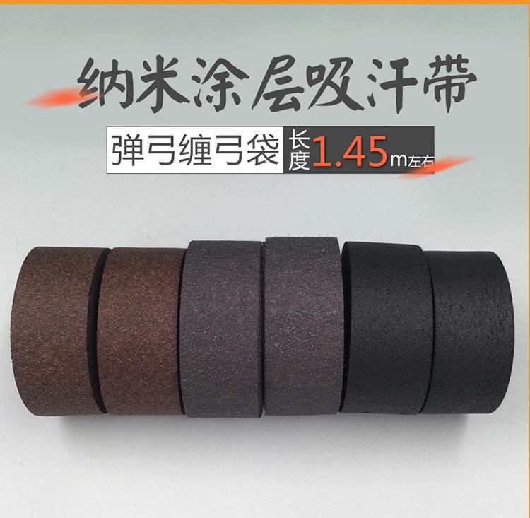 Sweat-absorbing belt Super fiber nano coating Bow tie Special bow tie Slingshot grip leather non-slip belt Tie bow belt