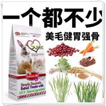 Grinding home sweet SweetBi vitality snacks small pet digestion stick Beauty Hair stomach strong bone Rabbit Dragon cat food