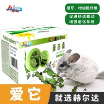 Grinding home Helda protein mulberry leaves supplement protein instead of alfalfa hair weight 1000g