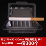 Warship Sushi Sushi Box Pack Box Одинока