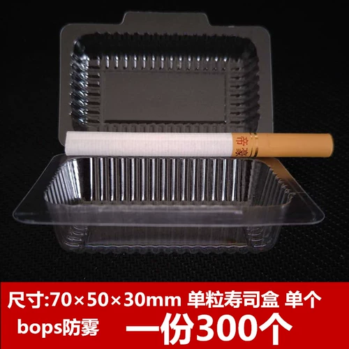 Warship Sushi Sushi Box Pack Box Одинока