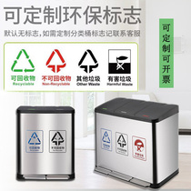 Shanghai family stainless steel pedal dry and wet environmental protection kitchen household large with lid 23 sub-category trash can double barrel