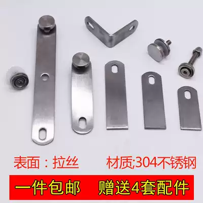 304 railing accessories column handrail guardrail stainless steel stair fixing parts glass super-connecting claw piece ears