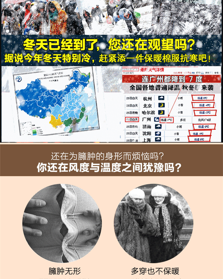 Sous-vêtement chaud jeunesse #214 en coton - Ref 716978 Image 8