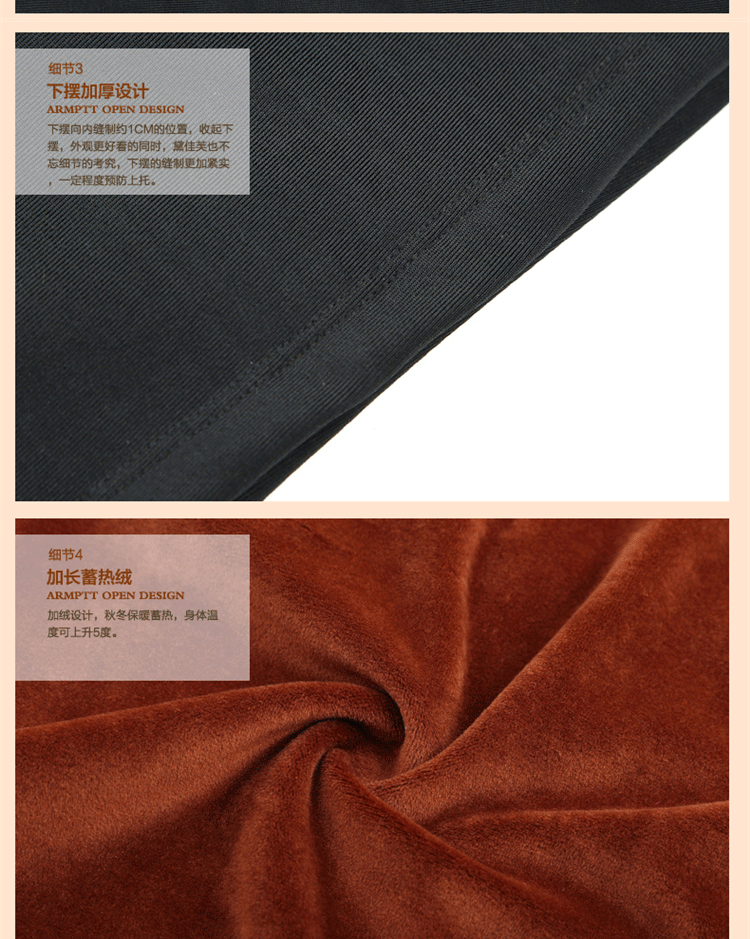 Sous-vêtement chaud jeunesse #214 en coton - Ref 716978 Image 14