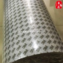 Spot 3M9119-85 transparent PET double-sided tape back silicone die-cutting punching bulk material slitting nationwide