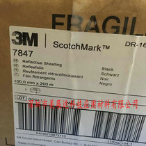 3M7847 dumb black laser etching label material applicable to thermal transfer printing specified Specifications