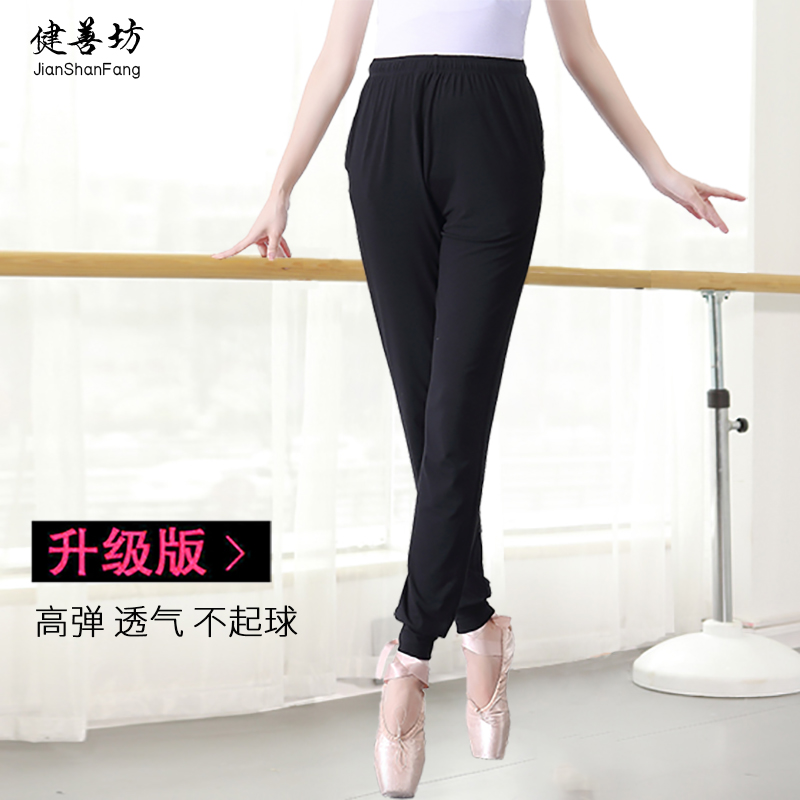 Dance Practice Pants Art School Black Leka Cotton Men And Women Aerobic Dancing School Uniforms Roperin Pants Practice Long Pants