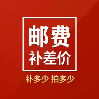 Jianshanfang yoga dance costumes special hyperlinks to supplement how much postage to choose how much