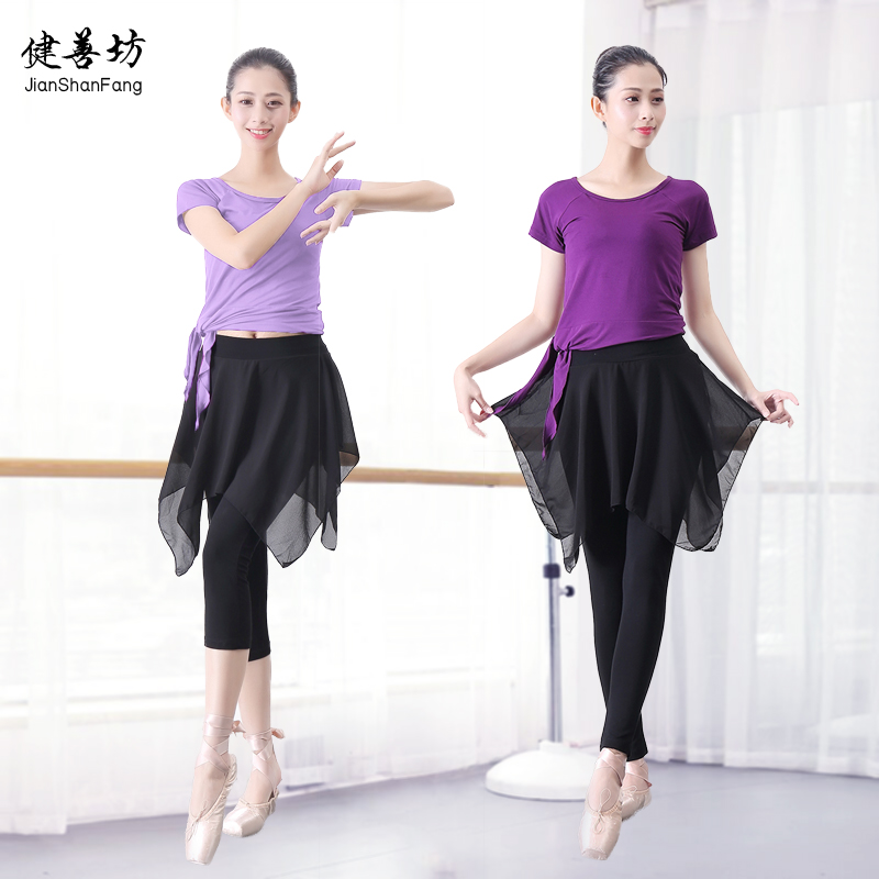 Art school dance suit Short sleeve adult shape modern dance pants sniffing dress Latin practice suit