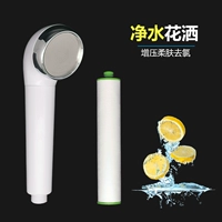 Головка для душа японская очистка воды детские детские фильтр для ванны Дегумин хлор воды по уходу