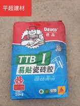 Easy to stick tile glue specifications ttBld High Changzhou yellow sand cement flat superbuilding material