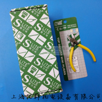 5-inch pliers Schlit diagonal pliers Japanese wire cutters diagonal nose pliers diagonal nose pliers electricians pliers wire strippers