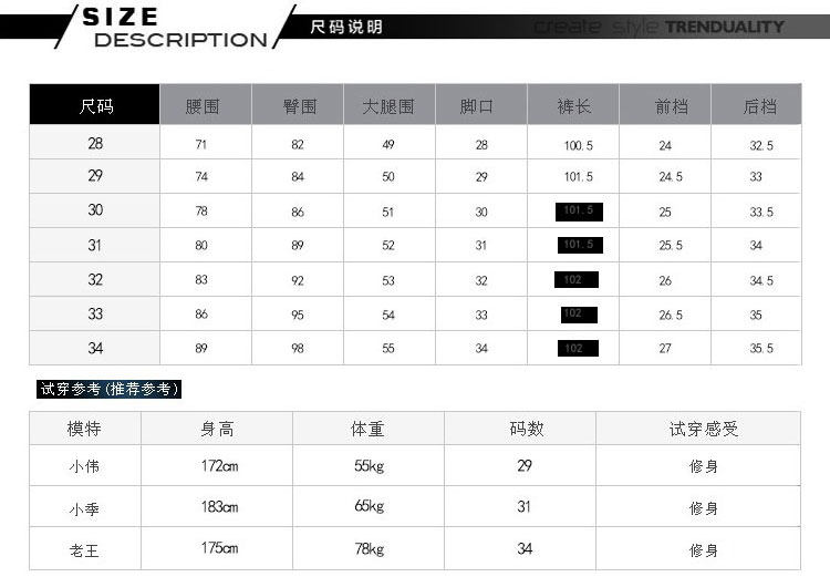 Pantalon cuir homme serré pour hiver - Ref 1489117 Image 9