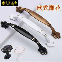 Modern simple wardrobe door handle European furniture hardware handle American cabinet cabinet Shoe cabinet drawer door handle