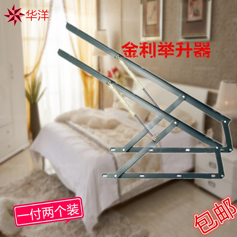 Golden Yu Bed With Hydraulic lever Long bracket Gas spring tatami bed Telescopic Rod bed with lift gas brace with lift