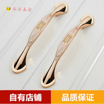European ivory white wardrobe door handle Modern simple drawer cabinet handle Antique pastoral cabinet door handle