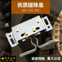 Kam Hing stainless steel thickened touch bead cabinet small magnetic snap Old-fashioned magnetic touch card touch spring cabinet touch clip