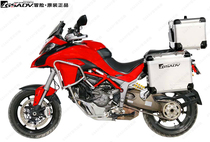 Apply the Dukadi MTS950 upper and lower guard bar Big bird Range Rover 1200 1260 Rally anti-fall retrofit bumper