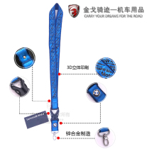 New BMW BMW motorcycle keychain with motorcycle key ring lanyard key chain motorcycle modification accessories