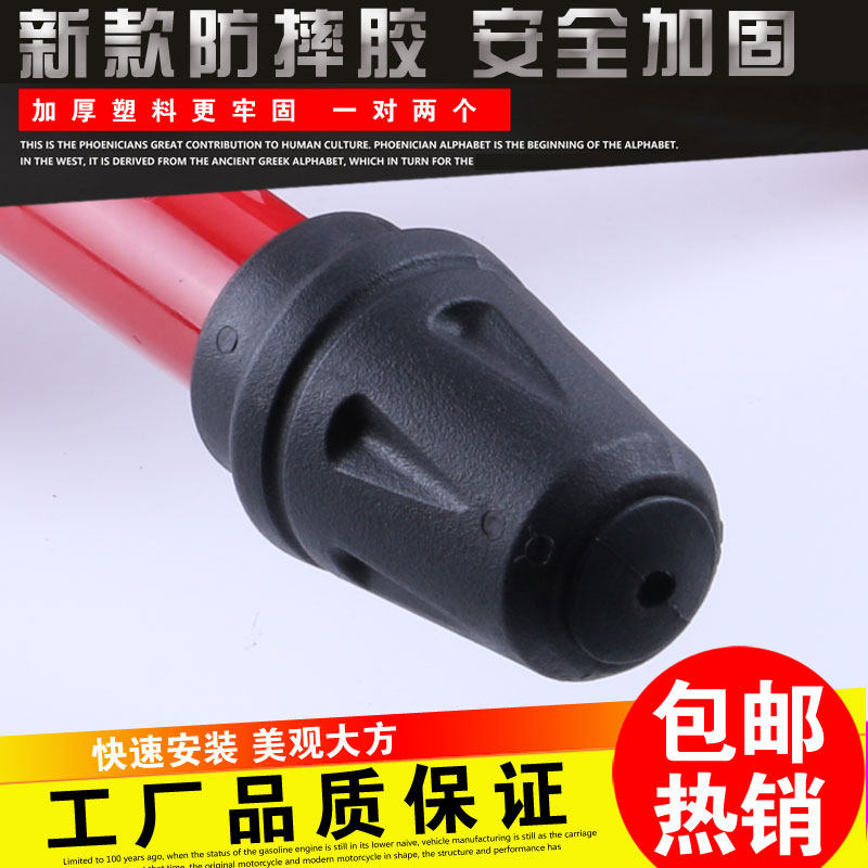 Suitable for this CB190 spring breeze 150NK locomotive bumper modification accessories anti-fall rubber head rubber sleeve