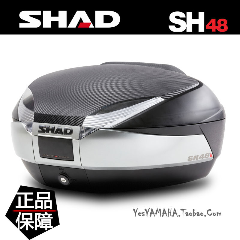 Locomotive SHAD Shade SH48L imported quick-release rear trunk storage box trunk cargo box luggage WG250