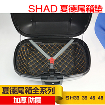 Xade SHAD tail box inner liner shock pad Shade 33 45 48 trunk special thick pad liner