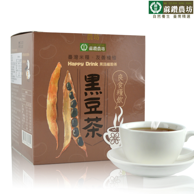 Taiwan Black Bean Tea Baking Black Bean Water Black Bean Tea Black Hair Health Tea Hemp Diamond Farm