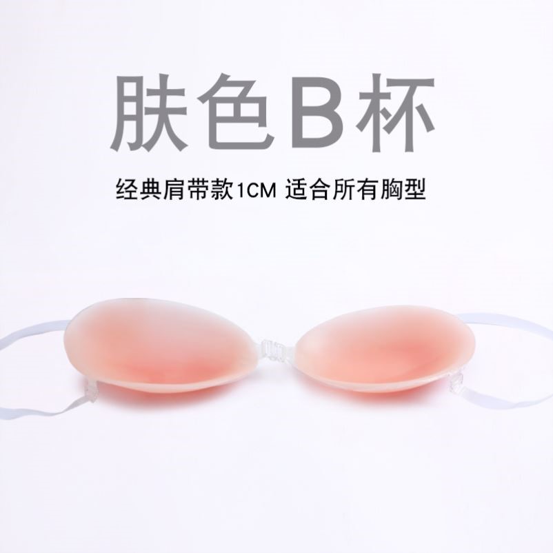Silicone Chest Cushion Woman Swimsuit Poly Waterproof Small Breasts Big Chest Thickening Underwear Bra Invisible Chest Sticker Bikini Breast