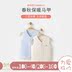 [Hui] Áo vest bé gái mùa xuân và mùa thu cotton quần áo mùa xuân nam và nữ áo vest bé gái vest vest - Áo ghi lê áo trẻ em Áo ghi lê