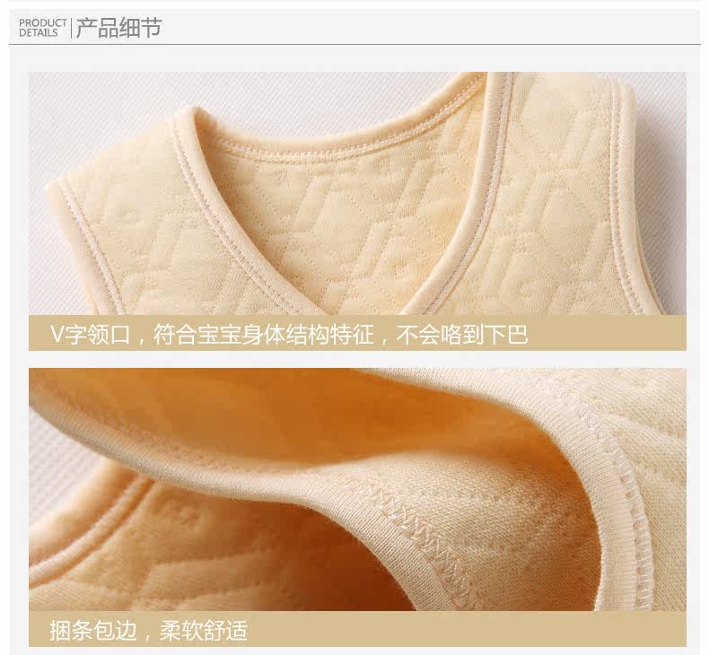 Gilet enfant COBROO - Ref 2068355 Image 13