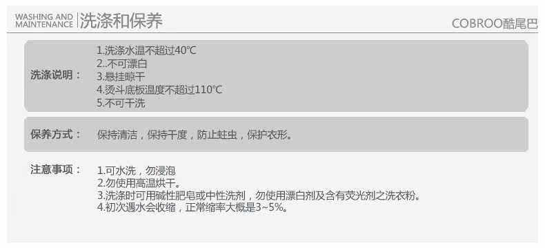 Gilet enfant COBROO - Ref 2068355 Image 17