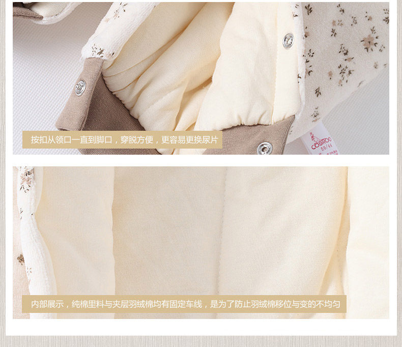 Manteau pour enfant COBROO - Ref 2163766 Image 22