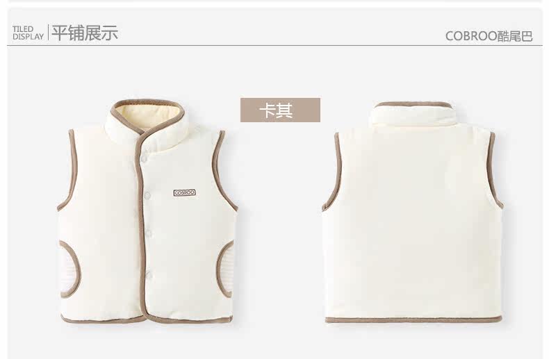 Gilet enfant COBROO - Ref 2068671 Image 11