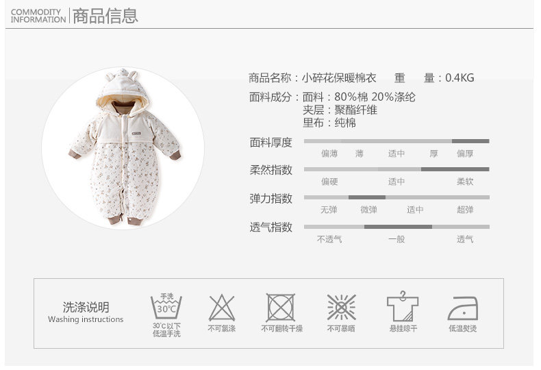 Manteau pour enfant COBROO - Ref 2163766 Image 8