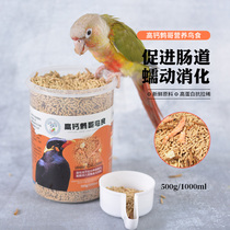 Flash rabbit Ge high calcium bird food feed Starling boutique bird food luxury canned bird grain 500g 1000ml