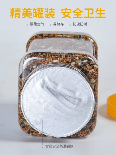Fujian Cage смешанная птичья пища характеристика с большой головой кожаная кожаная попугая птица пить пинерская птица корм для птицы таинственное попугай xiaomi