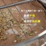[高钙抗拉稀 鹩哥鸟食健康鸟粮 鹩哥八哥饲料含面包虫营养鸟料食粮]