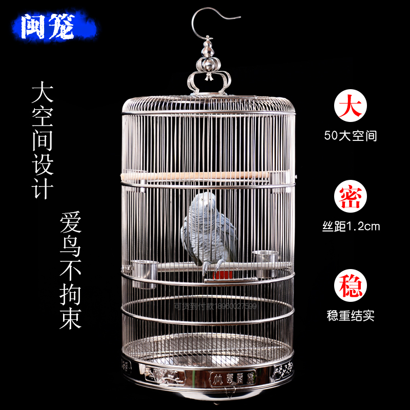 Min cage stainless steel bird cage encrypted version of the round cage 50cm