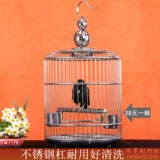 Простая клетка из нержавеющей стали молочница/брат/гей клетка Fujian круглая клетка/племянница попугая национальный патент