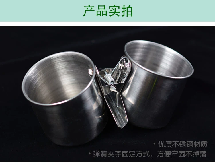 Thép không gỉ vẹt cốc thức ăn trung chuyển nước trung chuyển trạm thực phẩm cốc chủ cốc cốc máng bát đứng thanh nước cốc chim cung cấp - Chim & Chăm sóc chim Supplies giá lồng chim