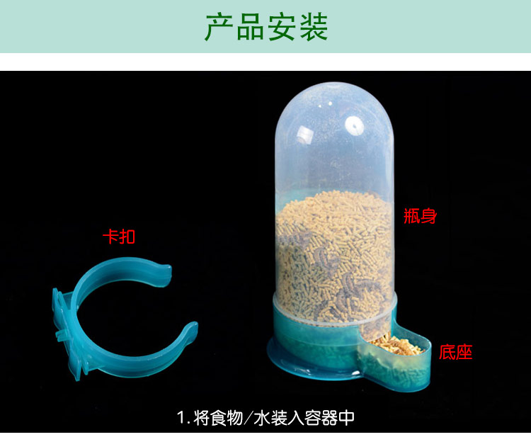 Chim bồ câu chim vẹt chim với nước uống tự động thư chim bồ câu cung cấp thiết bị trung chuyển lớn trung chuyển - Chim & Chăm sóc chim Supplies máng ăn cho gà con